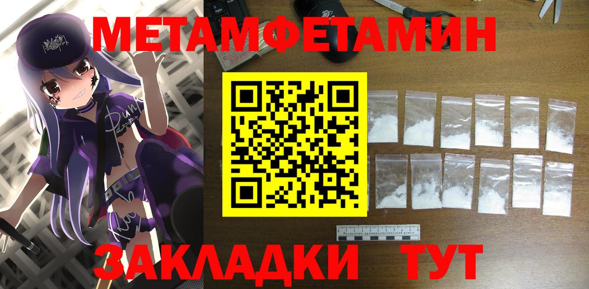 АМФЕТАМИН  Amphetamine Розовый  Вход с VPN  Кирово-Чепецк 