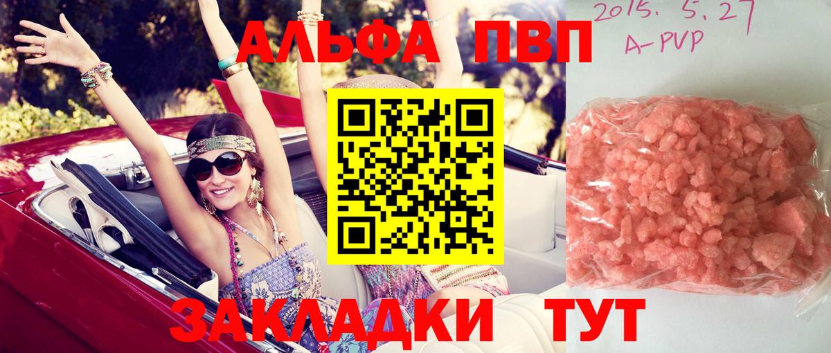 A-PVP СК КРИС Кирово-Чепецк