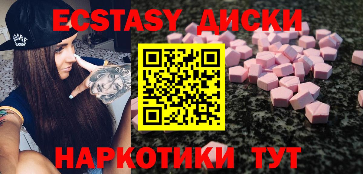 Экстази Punisher  Экстази 280 MDMA  Вход с VPN  блэк спрут tor  Кирово-Чепецк  Ecstasy 