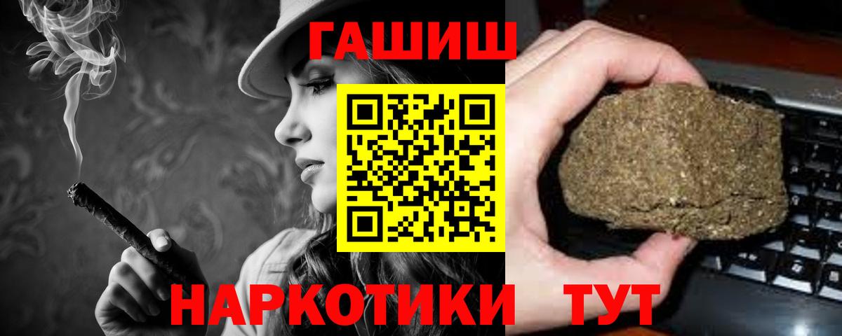 Гашиш Ice-O-Lator Кирово-Чепецк