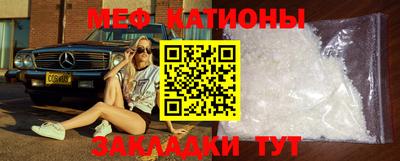 трава Кунгур