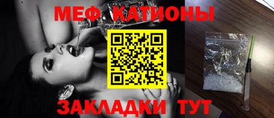 спиды Кумертау