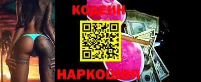 трава Кунгур