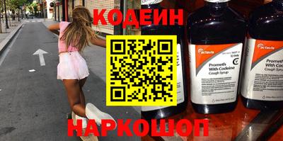спиды Кумертау
