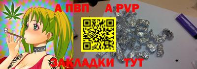 PSILOCYBIN Анжеро-Судженск