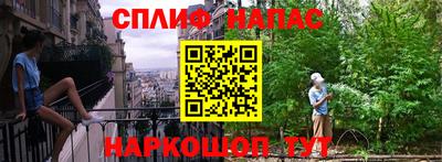 трава Кунгур