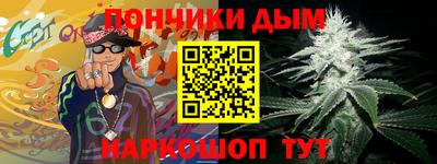 спиды Кумертау