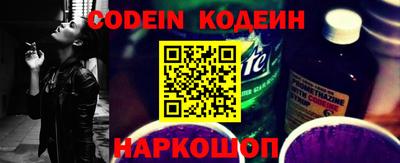 трава Кунгур