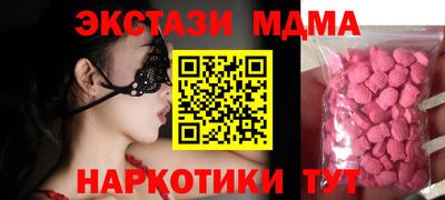 хмурый Анапа
