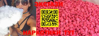 спиды Кумертау