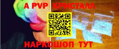 спиды Кумертау