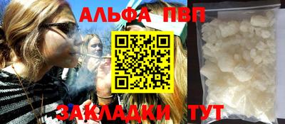 трава Кунгур