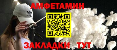 спиды Кумертау