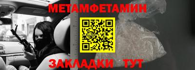 трава Кунгур