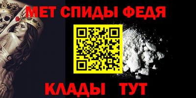 спиды Кумертау