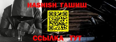 трава Кунгур