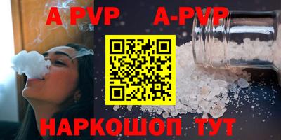 спиды Кумертау