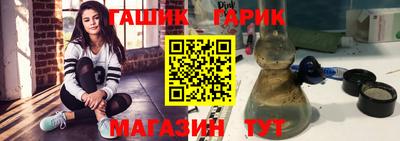 трава Кунгур