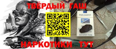 трава Кунгур