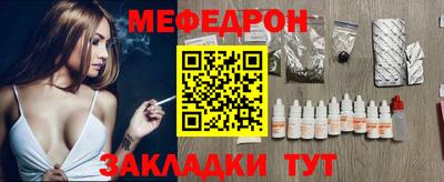 спиды Кумертау