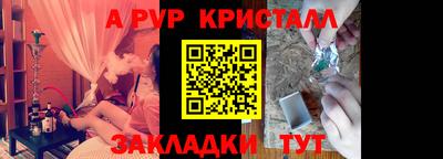 спиды Кумертау