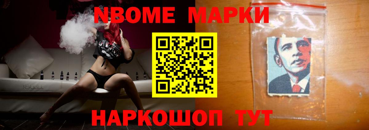 АМФЕТАМИН Кирово-Чепецк
