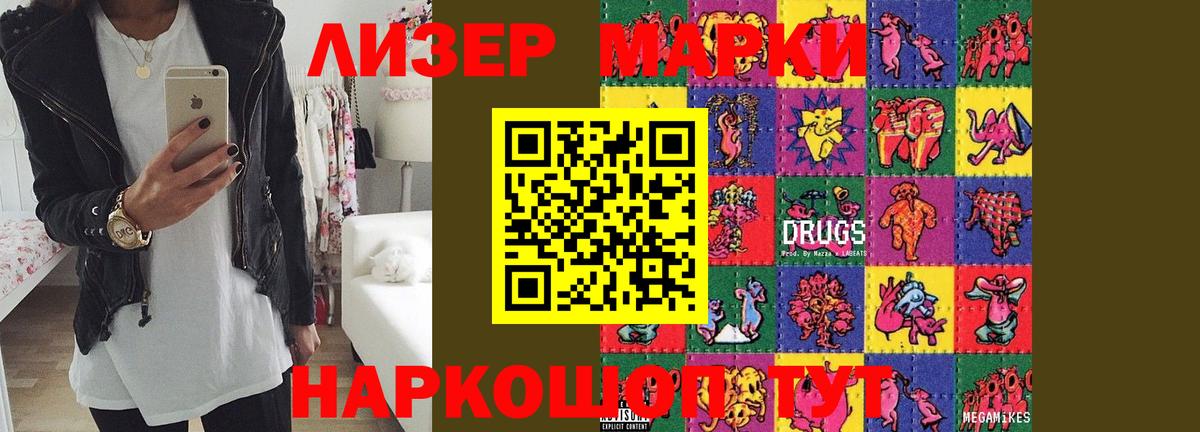 Лсд 25 экстази  Лсд 25 экстази кислота  МЕГА сайт  Вход с VPN  Кирово-Чепецк  Лсд 25 экстази ecstasy 