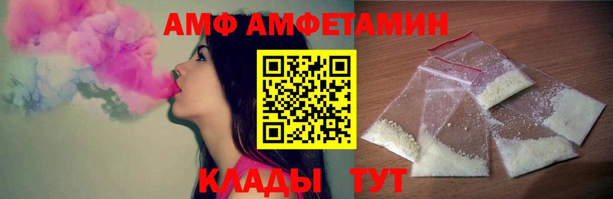 МЕТАМФЕТАМИН пудра  Вход с VPN  Кирово-Чепецк 
