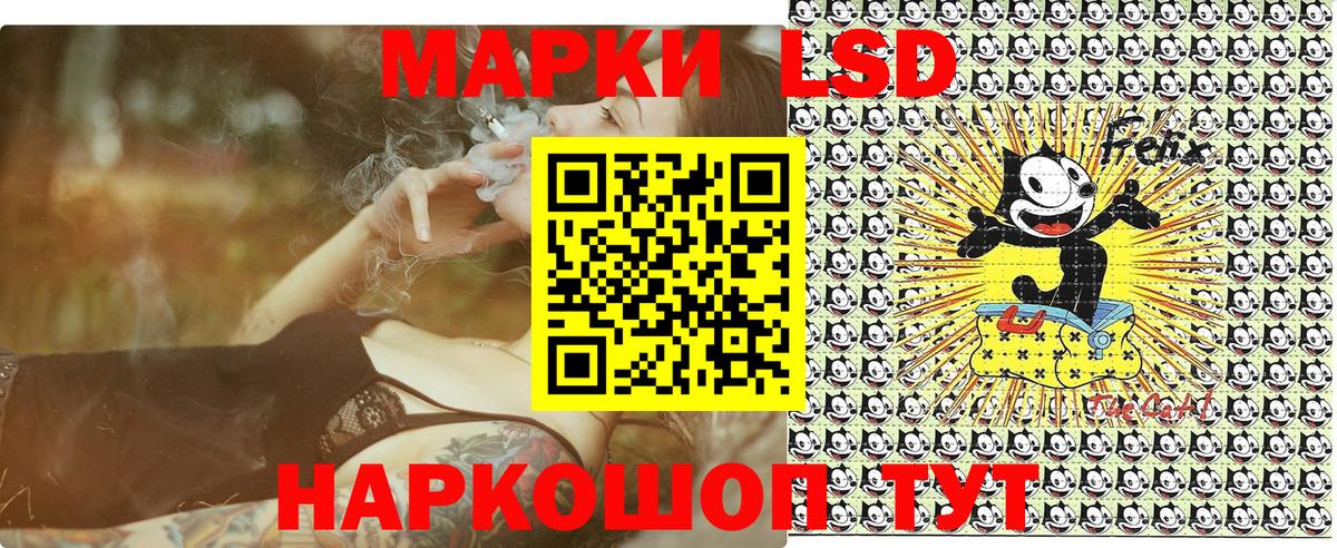 как найти закладки  Марки 25I-NBOMe 1,8мг  Марки 25I-NBOMe 1,8мг  Вход с VPN  Кирово-Чепецк  Наркотические марки 