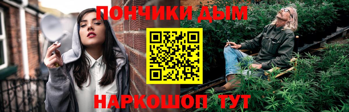 A PVP СК кристаллы  Кирово-Чепецк  МАРИХУАНА  МЕФ   MDMA  NBOMe  ГАШ  Вход с VPN 